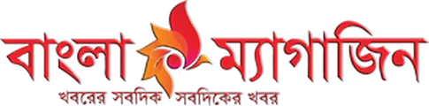 Bangla Magazine News