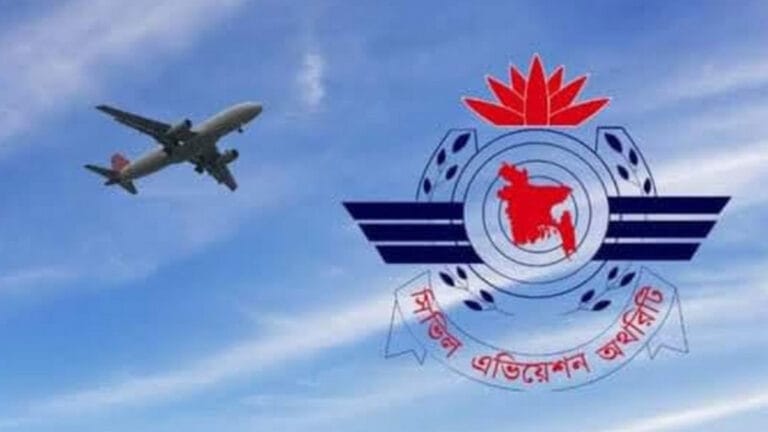আইন পরিবর্তন হচ্ছে বেবিচকের