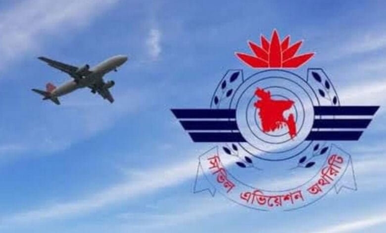 আইন পরিবর্তন হচ্ছে বেবিচকের