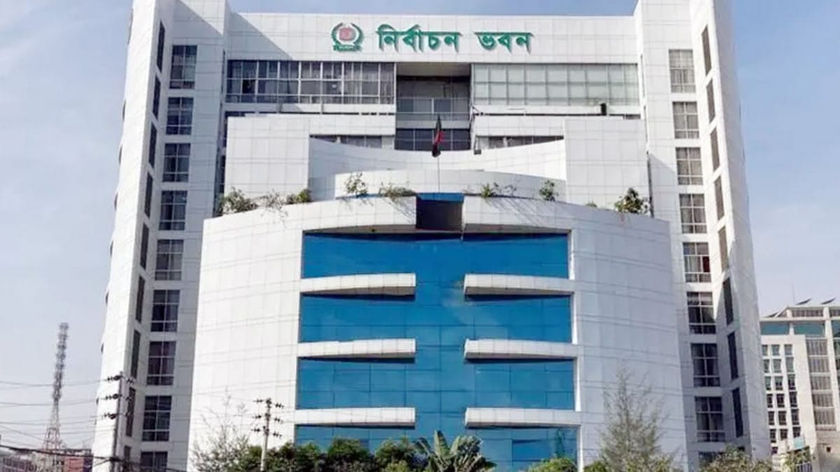 ইসির সিদ্ধান্তে নিবন্ধন পাচ্ছে আরো ১৬ সংস্থা