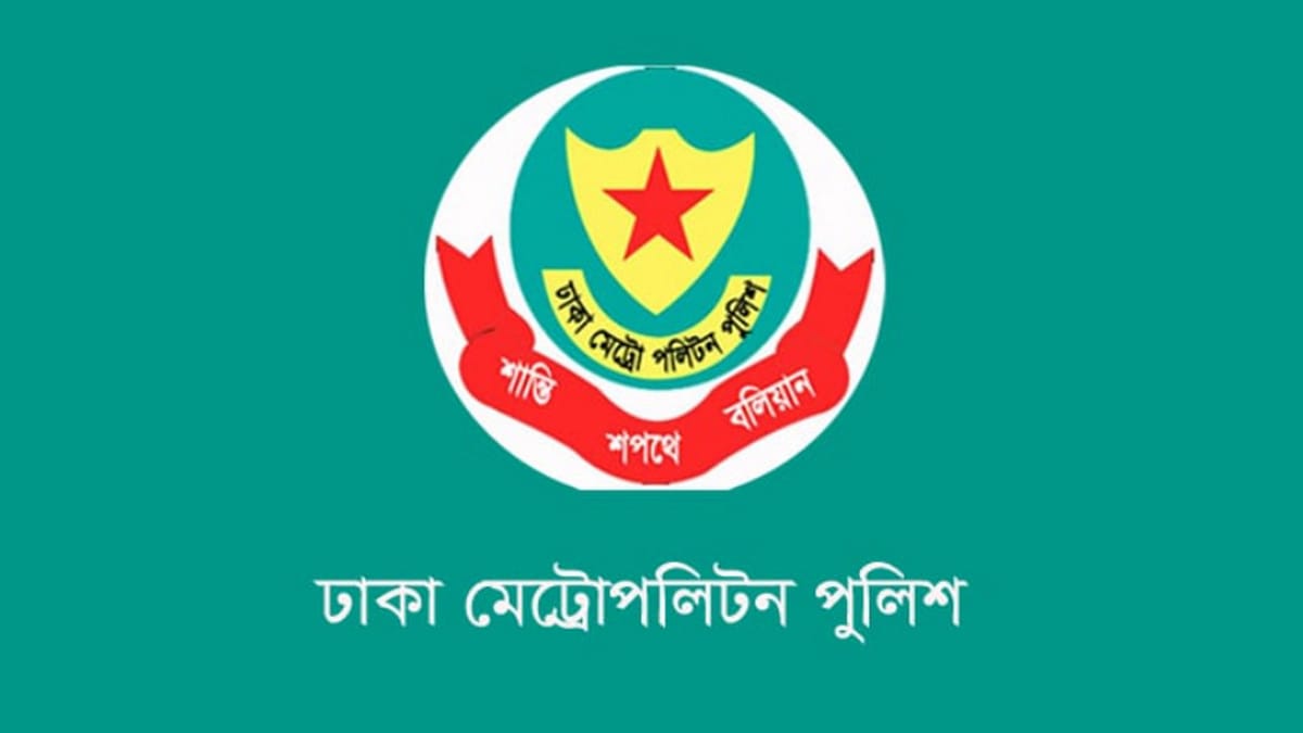 এক লাখ গ্যাস বেলুন উড়ানোর পরিকল্পনা আ.লীগের: ডিএমপি