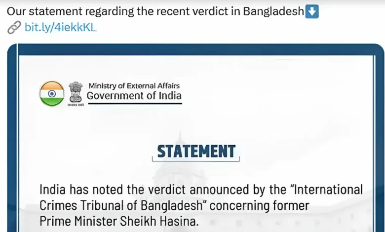 শেখ হাসিনার মৃত্যুদণ্ড নিয়ে ভারতের মন্তব্য