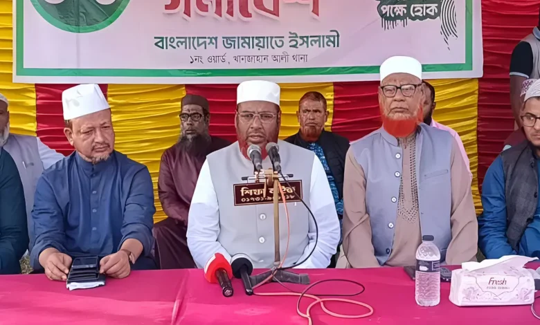 আল্লাহর আইনের পক্ষে দাঁড়িপাল্লায় ভোট দিতে হবে