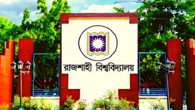 শিক্ষার্থীদের অভিযোগের প্রেক্ষিতে রাবির দুই শিক্ষক বহিষ্কার