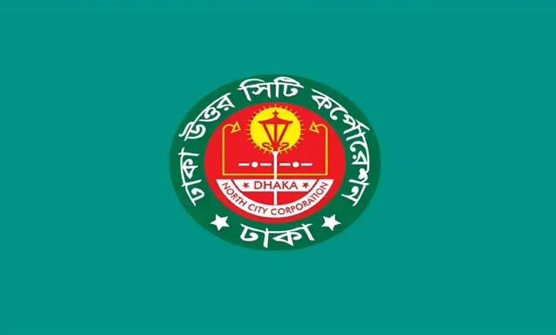 প্রথমবারের মতো ভাড়াটিয়া ও বাড়িমালিকদের নিয়ে বৈঠক করতে যাচ্ছে ডিএনসিসি