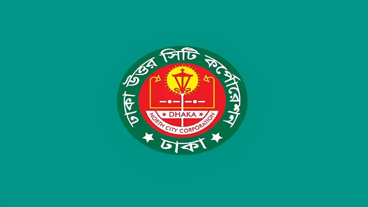 প্রথমবারের মতো ভাড়াটিয়া ও বাড়িমালিকদের নিয়ে বৈঠক করতে যাচ্ছে ডিএনসিসি