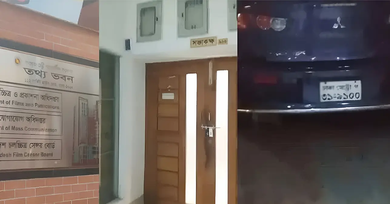 গণযোগাযোগ অধিদপ্তরে সরকারি কর্মকর্তার গোপন বৈঠক,