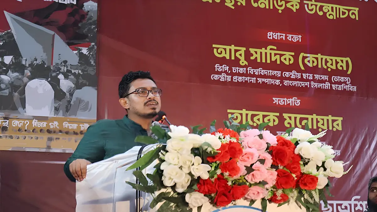 বেগম খালেদা জিয়া একজন আপসহীন নেত্রী