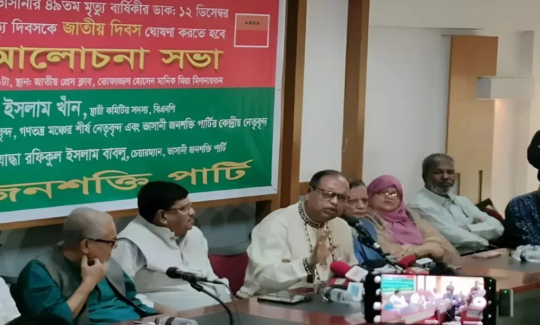 তারেক রহমান তখনই দেশে আসবেন, যখন বুঝবো সব ঠিক আছে