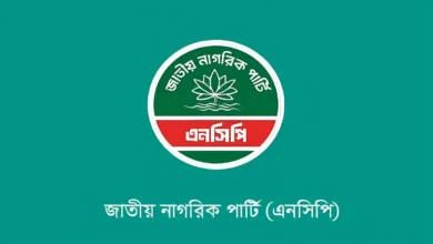 যেসব কারণ দেখিয়ে পদত্যাগ করলেন এনসিপির কেন্দ্রীয় কমিটির নেতা