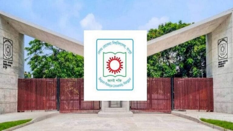 বিশ্ববিদ্যালয় শিক্ষার্থীকে যৌন হয়রানের অভিযোগে শিক্ষক বহিষ্কার
