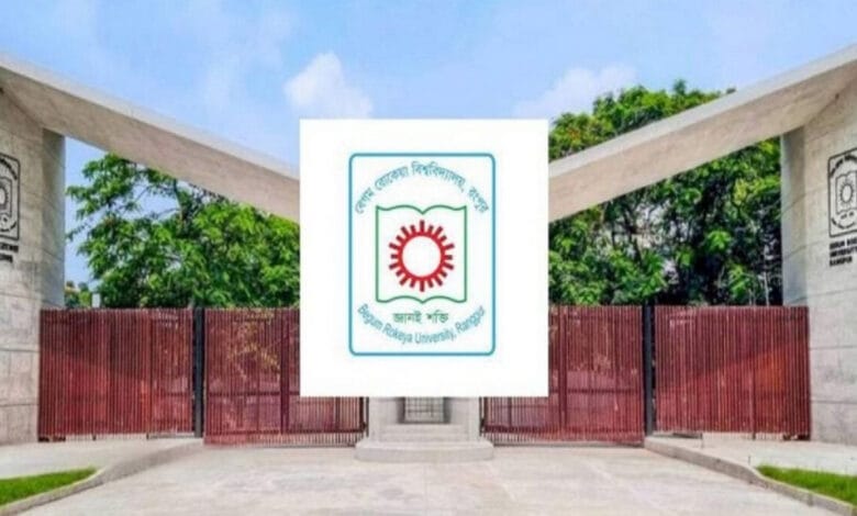 বিশ্ববিদ্যালয় শিক্ষার্থীকে যৌন হয়রানের অভিযোগে শিক্ষক বহিষ্কার