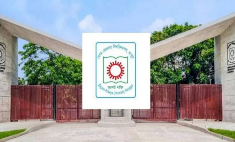 বিশ্ববিদ্যালয় শিক্ষার্থীকে যৌন হয়রানের অভিযোগে শিক্ষক বহিষ্কার