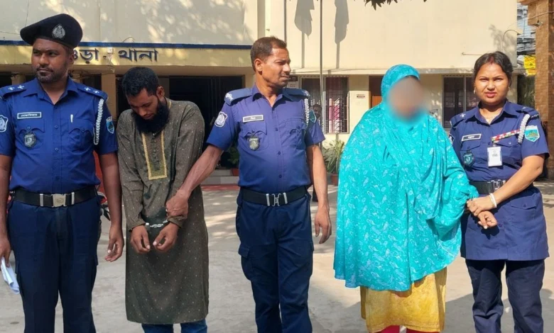 স্বামীকে ঘুমের ওষুধ খাইয়ে প্রেমিকের সাথে স্ত্রী, গ্রেপ্তার ২