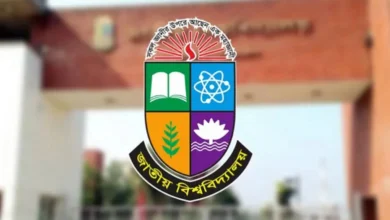 জাতীয় বিশ্ববিদ্যালয়ের পরীক্ষা পদ্ধতিতে পরিবর্তন