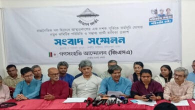 প্রার্থী ঘোষণা গণসংহতি আন্দোলনের