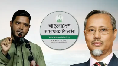ইলেকশন ইঞ্জিনিয়ারিংয়ের জামায়াতের গোপন অনলাইন বৈঠকের ভিডিও ফাঁস