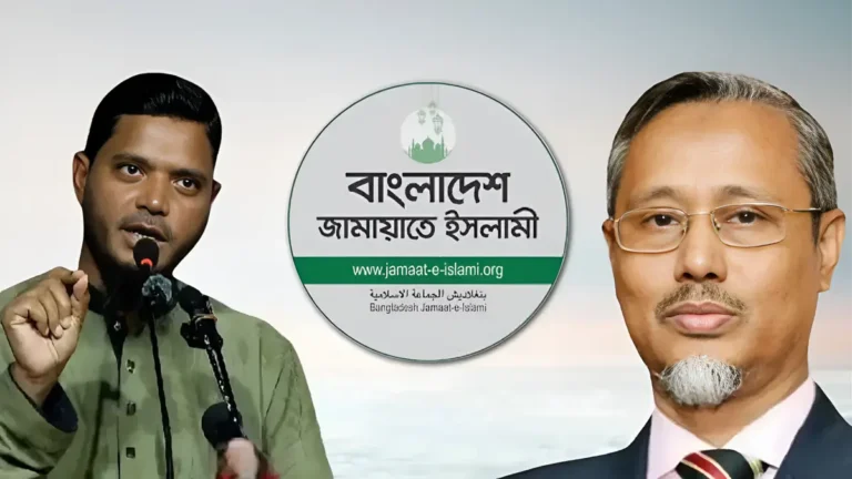 ইলেকশন ইঞ্জিনিয়ারিংয়ের জামায়াতের গোপন অনলাইন বৈঠকের ভিডিও ফাঁস