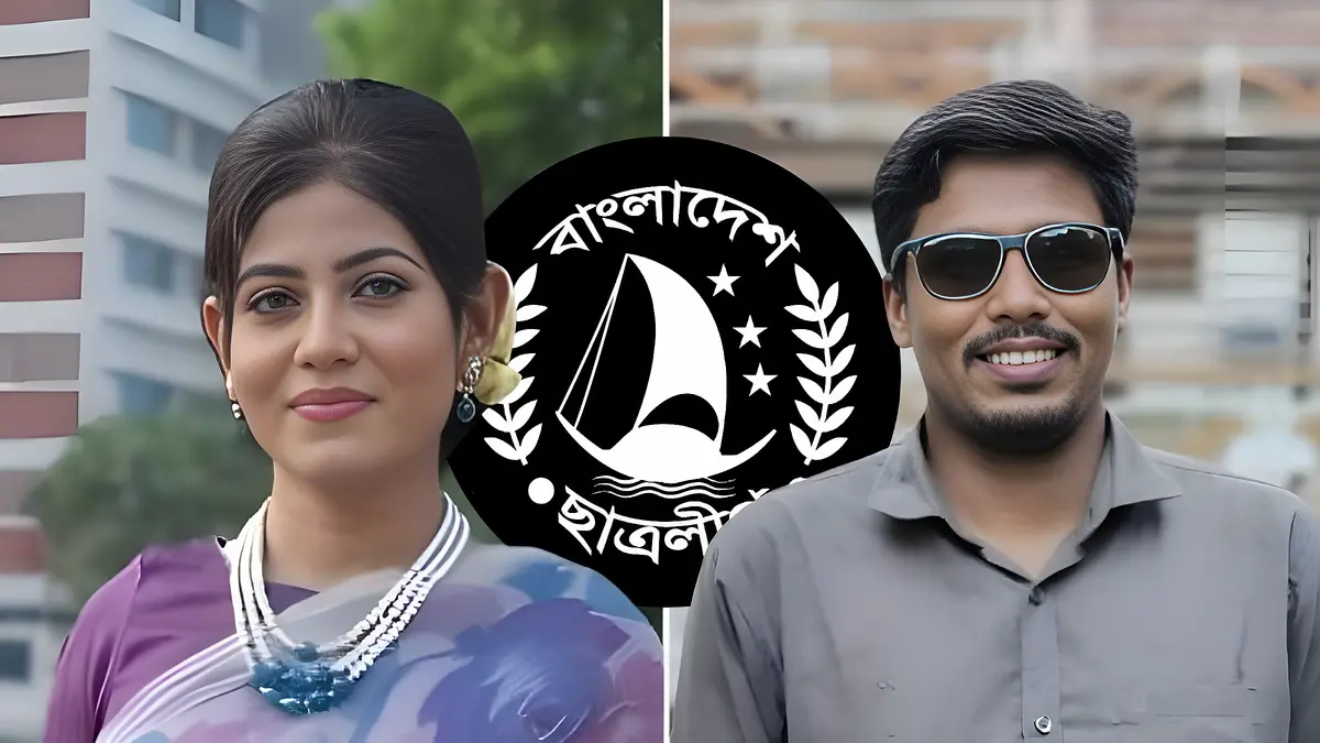 ৪৫তম বিসিএসে পুলিশ ক্যাডারে সুপারিশ পাওয়া শীর্ষ তিনের দুজনই ছাত্রলীগ