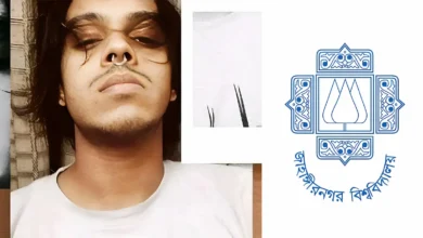 জাবি থেকে শিক্ষার্থীকে আজীবন বহিষ্কার