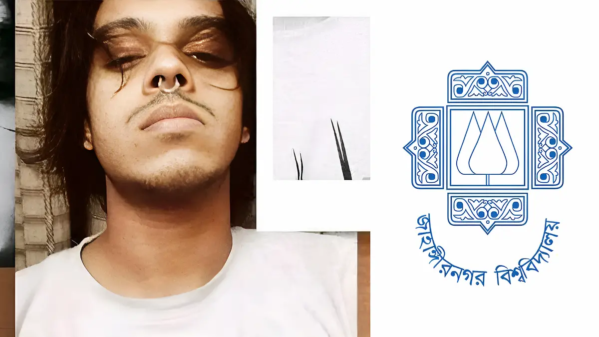 জাবি থেকে শিক্ষার্থীকে আজীবন বহিষ্কার