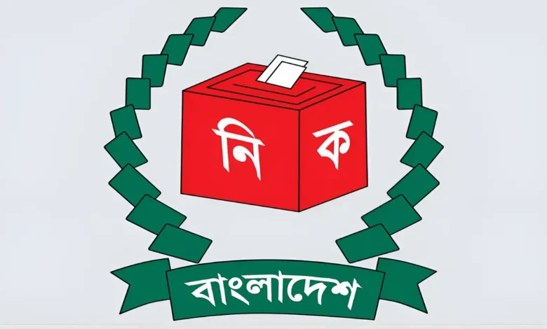 নির্বাচনী দায়িত্বে থাকছেন না বেসরকারি ব্যাংক কর্মকর্তারা