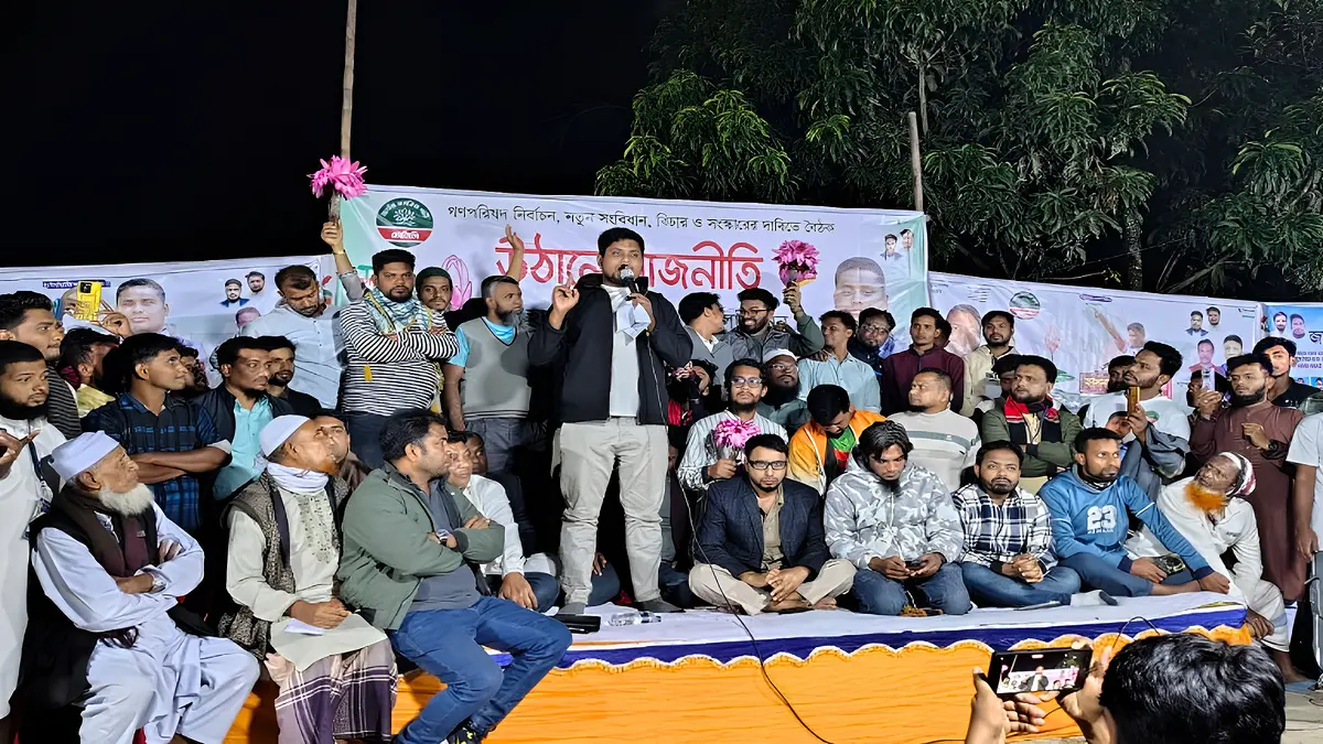 নেতা হয়ে বিশেষ চেয়ার, বিশেষ প্রটোকলের রাজনীতিতে আর চলবে না