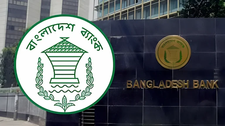 রিজার্ভ চুরির মামলার তদন্ত প্রতিবেদন দাখিলের দিন ধার্য করেছেন আদালত