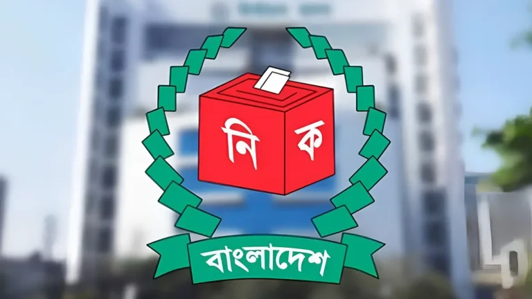 জাতীয় নির্বাচনের তফসিল ঘোষণার জন্য রাষ্ট্রায়ত্ত টেলিভিশন ও বেতারকে ডেকেছেন ইসি