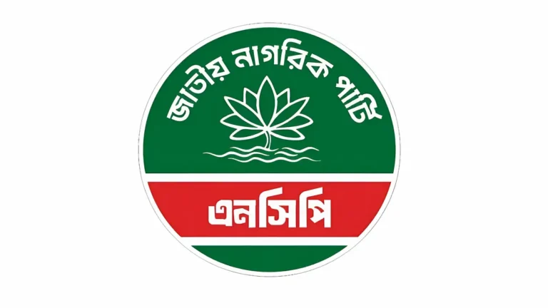 সিলেট ৫ আসনে এনসিপির মনোনয়ন পেলেন যারা