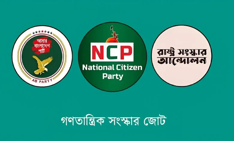 গডফাদারদের আশ্রয়েই সন্ত্রাসীদের বেপরোয়া আচরণ