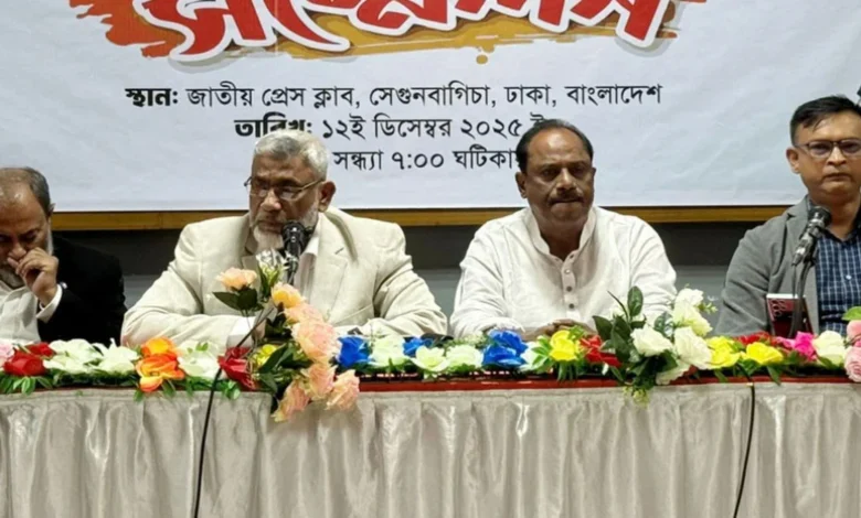 জনতার দলের মনোনয়ন তালিকা প্রকাশ