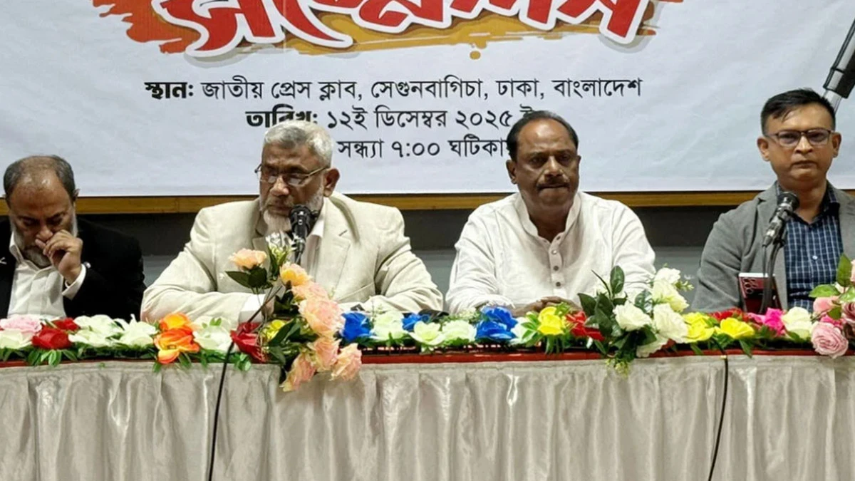 জনতার দলের মনোনয়ন তালিকা প্রকাশ
