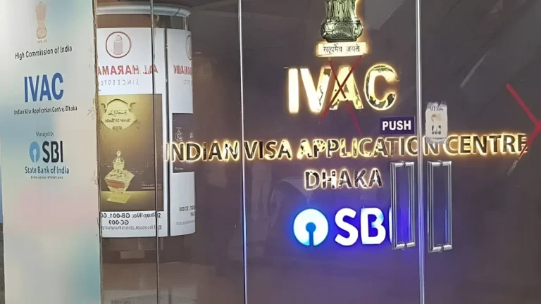রাজনৈতিক অস্থিরতায়, আবারো ভিসা সেন্টার বন্ধ করলে ভারত