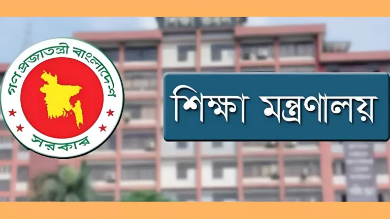 নতুন এমপিও নীতিমালা জারি,শিক্ষক-সাংবাদিকের মধ্যে তীব্র অসন্তোষ