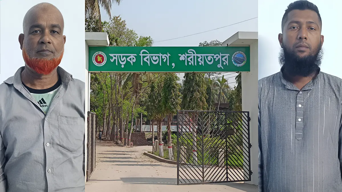 ‘ঘুষের’ ১০ লাখ টাকাসহ সড়ক বিভাগের পিয়ন আটক