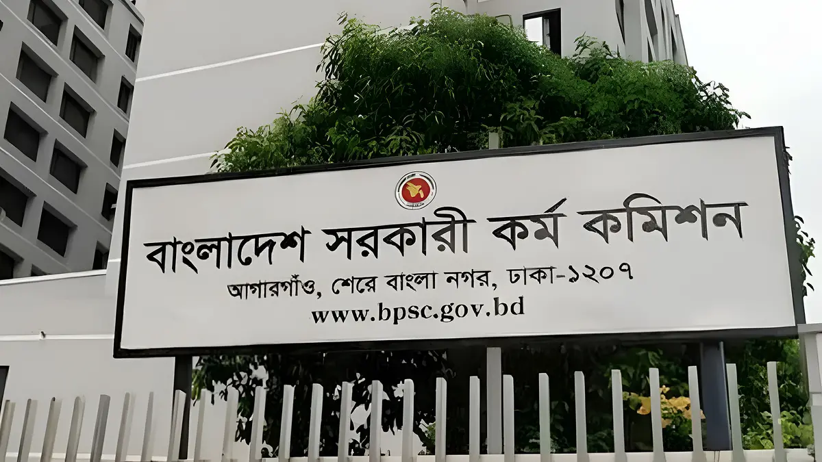 ২০ বছর পর ২৭তম বিসিএস থেকে ৬৭৩ জনকে নিয়োগ