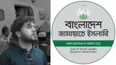 ওসমান হাদির মৃত্যুতে জামায়াতে ইসলামীর শোক