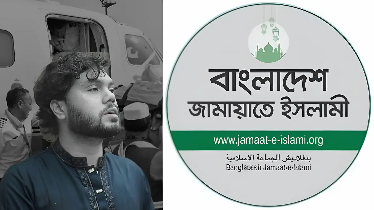 ওসমান হাদির মৃত্যুতে জামায়াতে ইসলামীর শোক