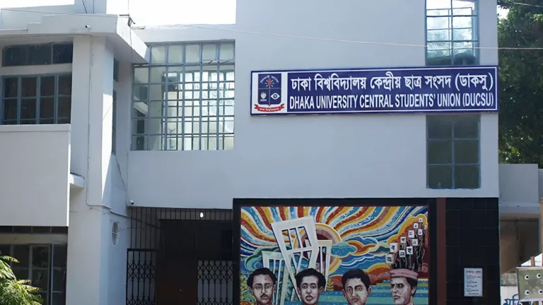 হাদিকে গুলি করে হত্যার প্রতিবাদে ডাকসুর কর্মসূচি ঘোষণা
