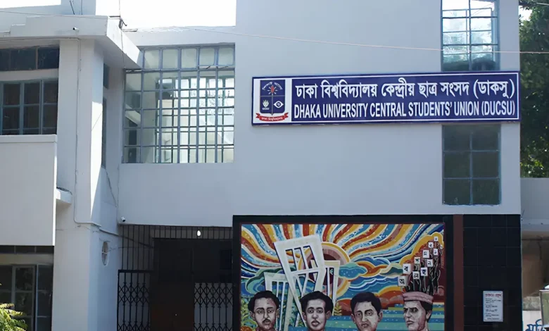 হাদিকে গুলি করে হত্যার প্রতিবাদে ডাকসুর কর্মসূচি ঘোষণা