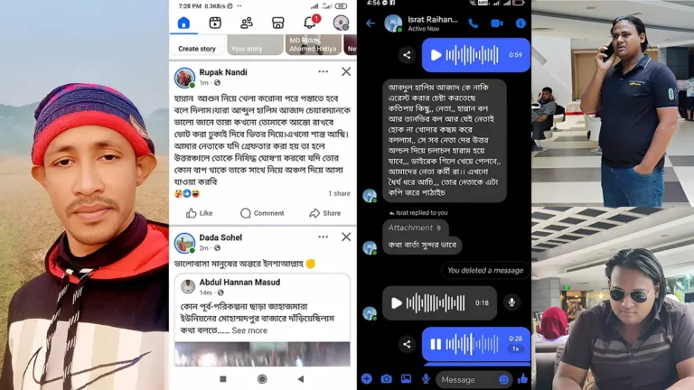 এবার হান্নান মাসউদকে হত্যার হুমকি