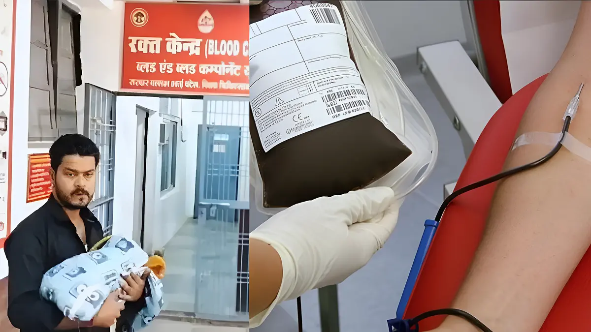 ভারতে ব্লাড ব্যাংক থেকে দান করা রক্ত থেকে পাঁচ শিশুর এইচআইভি