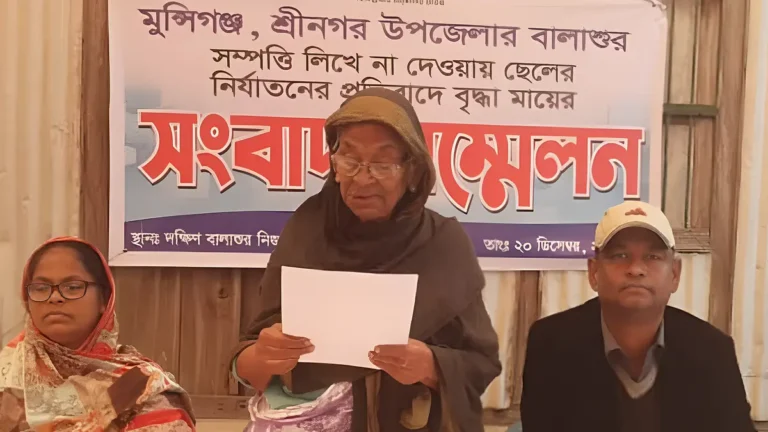 ছেলের বিরুদ্ধে মা কে অবরুদ্ধ করে রাখার অভিযোগ