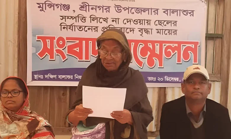 ছেলের বিরুদ্ধে মা কে অবরুদ্ধ করে রাখার অভিযোগ