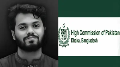 হাদির মৃত্যুতে পাকিস্তান হাইকমিশনের গভীর শোক প্রকাশ
