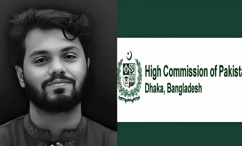 হাদির মৃত্যুতে পাকিস্তান হাইকমিশনের গভীর শোক প্রকাশ