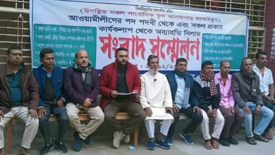 গোপালগঞ্জে আওয়ামী লীগের ১০ নেতার পদত্যাগ
