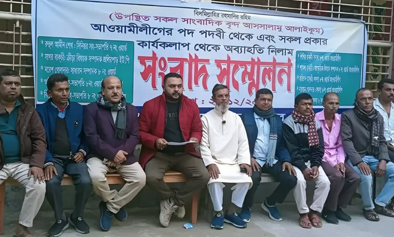 গোপালগঞ্জে আওয়ামী লীগের ১০ নেতার পদত্যাগ