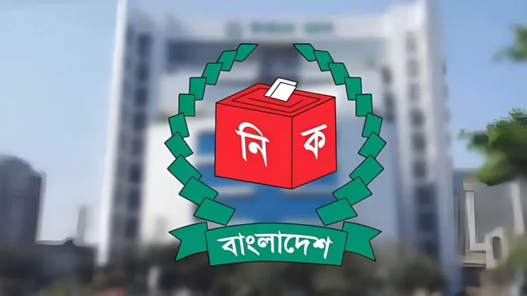 নির্বাচনের ঘোষিত তফসিলে আংশিক সংশোধন এনেছে ইসি